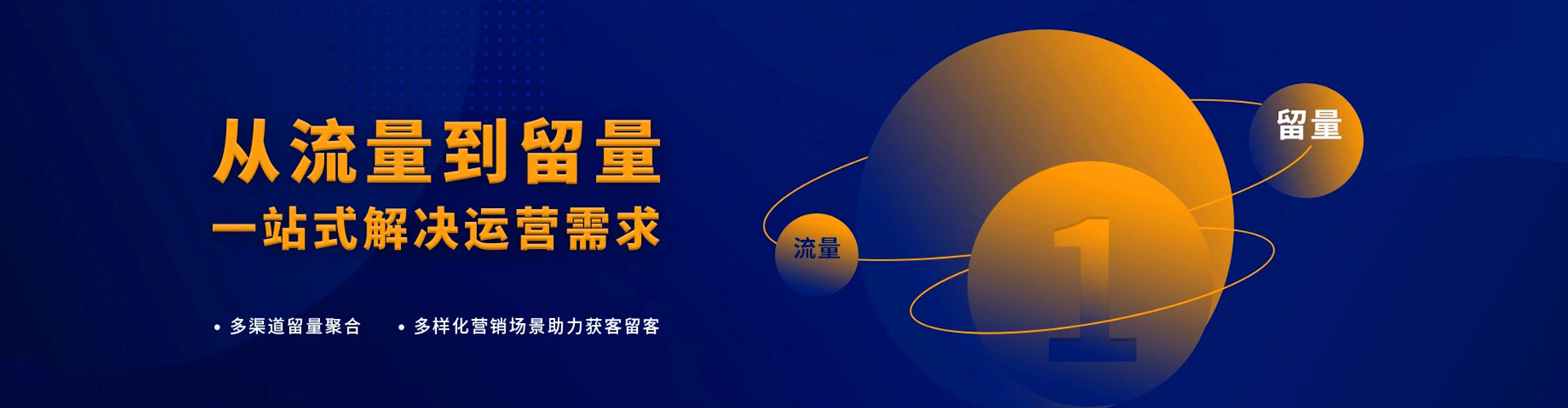 永春信息流代运营